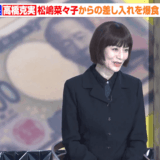 大地真央がなぜ老けないのか理由を徹底解説。美容法と生活習慣の全貌