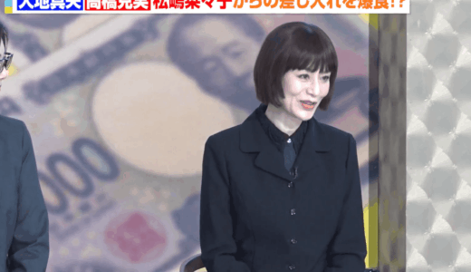 大地真央がなぜ老けないのか理由を徹底解説。美容法と生活習慣の全貌