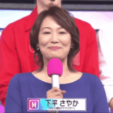 下平さやかの再婚と子ども疑惑の全体像｜恋愛遍歴から現在の夫婦生活まで整理