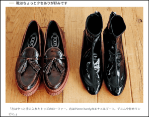 宮田聡子の旦那説の噂を全整理。結婚の有無と山田涼介との現在