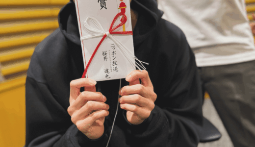 山田裕貴は誰の子か？実家金持ち説と家族写真の真相を詳しく解説