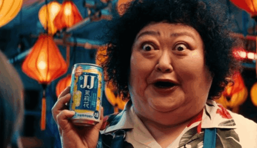 平田敦子のバセドウ病疑惑の全容を解説｜SNS反応と病気説の検証