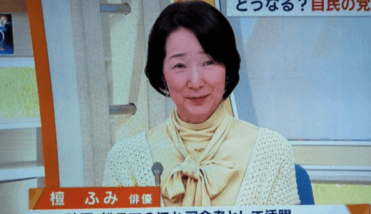 檀ふみの元夫とされる寺泉憲との関係や結婚しない理由を詳しく解説！