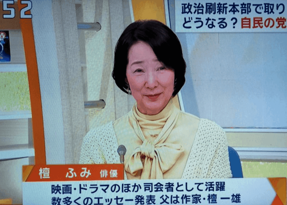 檀ふみの元夫とされる寺泉憲との関係や結婚しない理由を詳しく解説！