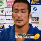 秋本啓之と大友愛の馴れ初めの全貌｜再婚の決め手と子供たちの今